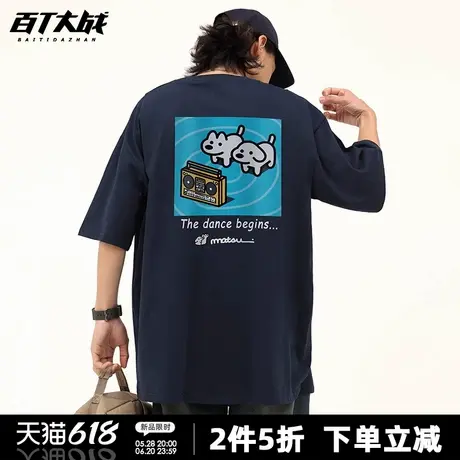 港风复古跳舞狗狗后背印花短袖t恤女百搭宽松韩版休闲多色上衣潮商品大图