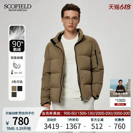 【90鹅绒】SCOFIELD24年冬新款立领保暖舒适短款休闲面包羽绒服男商品大图