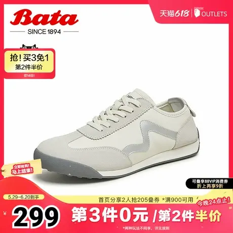 Bata休闲鞋男春秋季商场新款牛皮透气舒适百搭运动鞋88332CM4商品大图