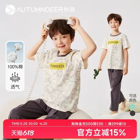 秋鹿柔软透气吸汗纯棉儿童家居服套装男夏薄可爱印花短袖长裤睡衣商品大图