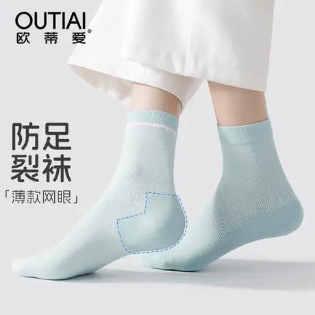 欧蒂爱防裂袜女夏季薄款防脚后跟干裂的袜子防脚裂袜硅胶足裂袜商品大图