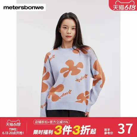 美特斯邦威毛针织衫女春秋季宽松舒适圆领甜风美时尚提花毛衫上衣图片