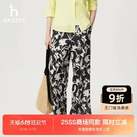 【商场同款】Hazzys哈吉斯印花阔腿裤女士夏季新款宽松时尚休闲裤商品大图