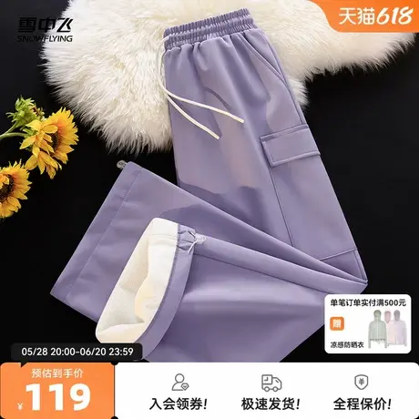 雪中飞加绒工装裤女秋冬季2025新款防水运动裤加厚休闲直筒裤子PC商品大图