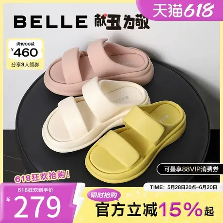明星同款百丽女鞋子棉花糖一字拖鞋新款凉鞋可外穿凉拖B2U1DBT4图片