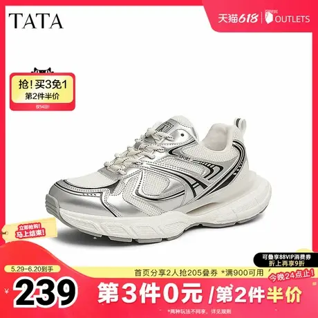 TATA他她复古厚底老爹鞋男鞋轻便休闲运动鞋2025夏季新款PDZ01AM5商品大图