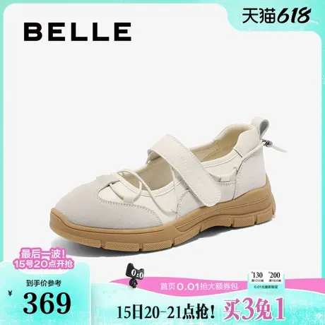 百丽女鞋子运动厚底玛丽珍鞋女款2025春季新款镂空浅口单鞋B16AQ5商品大图