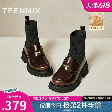 天美意复古英伦加绒弹力靴乐福袜靴女鞋子厚底瘦瘦短靴冬新款图片