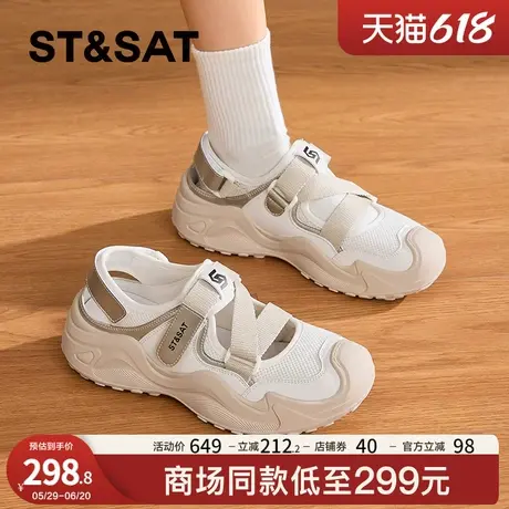 St&Sat/星期六运动凉鞋女2025夏季新款透气防滑登山鞋涉水沙滩鞋商品大图