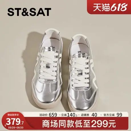星期六复古银色休闲板鞋女2025春季新款平底德训鞋轻便运动休闲鞋商品大图