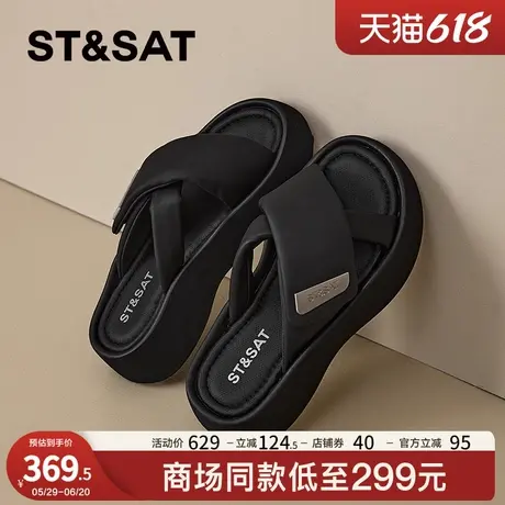星期六时尚厚底休闲拖鞋女2025新款夏季外穿高级感一字交叉凉拖女图片