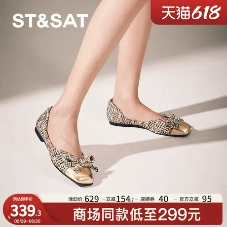 星期六浅口单鞋春秋新款优雅小众设计百搭时尚女鞋SSC3111729商品大图