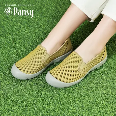 Pansy盼喜日本女鞋休闲透气单鞋一脚蹬飞织鞋图片