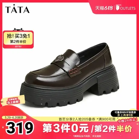 Tata他她一脚蹬厚底乐福鞋女鞋英伦小皮鞋单鞋2025夏新款7BW21CA4商品大图