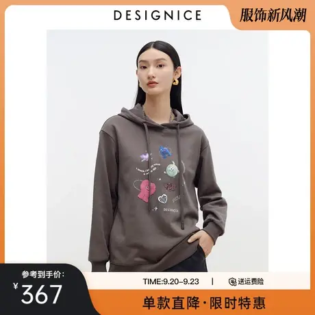 迪赛尼斯冬季新款早秋上衣宽松趣味印花绣花连帽长袖卫衣女商品大图