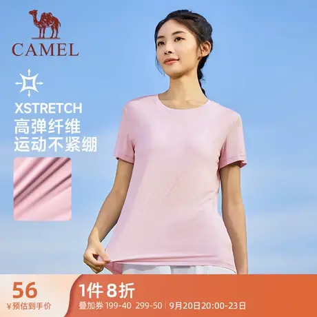 骆驼女装纯色短袖T恤2023春夏新款速干透气休闲半袖户外健身T恤衫商品大图