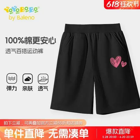 班尼路童装YBB系列女童夏季短裤儿童薄款休闲五分裤大童纯棉裤子商品大图