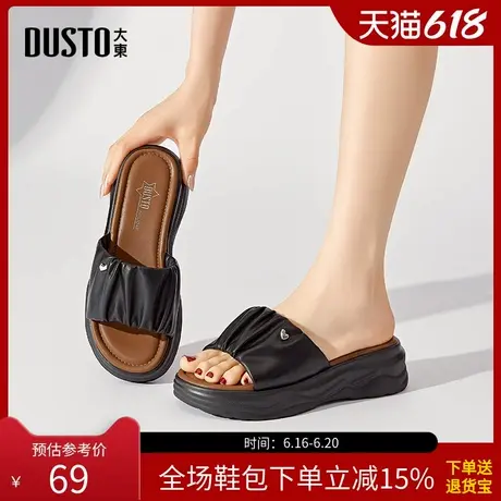 大东时装拖鞋女鞋夏季时尚优雅平底中跟圆头套脚X1270图片