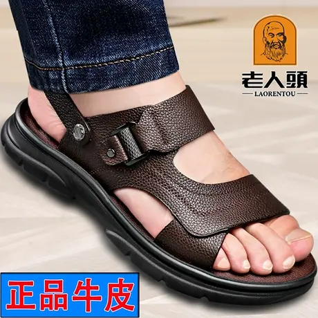 老人头皮鞋男真皮2025夏季新款牛皮沙滩鞋中老年人凉拖俩穿爸爸鞋商品大图