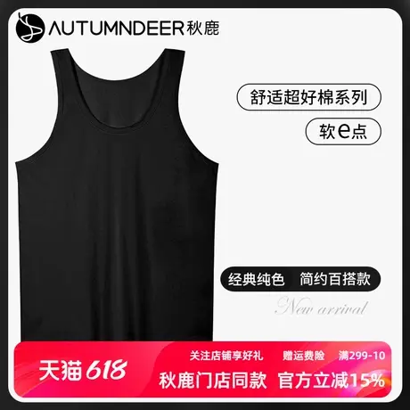 秋鹿纯棉背心男夏薄款纯色跑步运动健身美式无袖速干坎肩内搭T恤商品大图