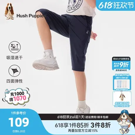 暇步士童装男童速干短裤夏季新款大童宽松运动裤儿童薄款七分裤商品大图
