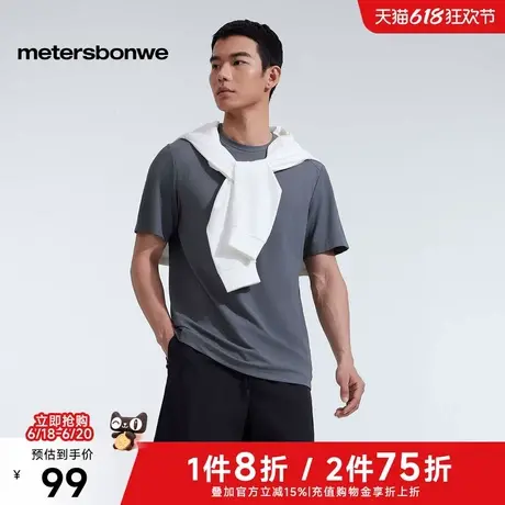 美特斯邦威T恤男2025夏季新款结构户外训练背部反光印花短袖体恤商品大图