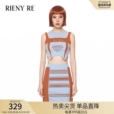 RIENYRE背心女春夏款原创休闲百搭撞色拼接镂空针织时尚复古上衣商品大图