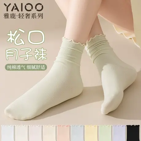 雅鹿袜子女款月子袜产后夏季中筒袜女士纯棉吸汗木耳花边堆堆袜商品大图