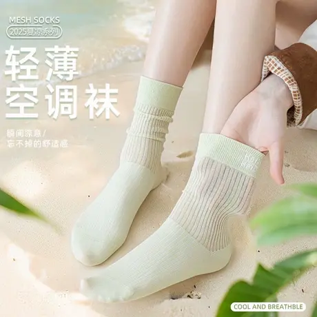 雅鹿袜子女中筒袜夏季薄款防臭吸汗透气运动袜纯棉长袜2025新款商品大图