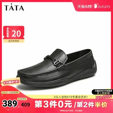 Tata他她一脚蹬软底豆豆鞋男士商务皮鞋乐福鞋2025夏新款29436CM4商品大图
