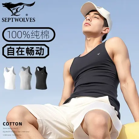 七匹狼100%棉背心男性感吊带内衣纯色打底衫螺纹弹力运动汗衫纯棉商品大图