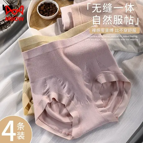 猫人内裤女收腹收小肚子提臀高腰塑身高弹透气纯棉抗菌裆2025新款商品大图