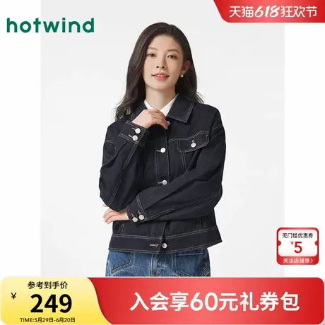 热风女装牛仔外套25春新款女士经典牛仔潮流美式复古夹克上衣图片