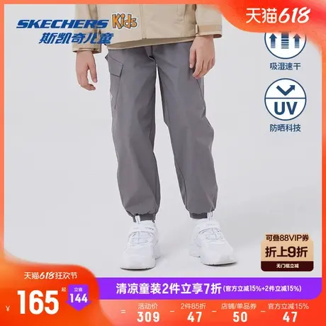 Skechers斯凯奇男童夏季新款休闲梭织长裤户外时尚运动速干裤商品大图