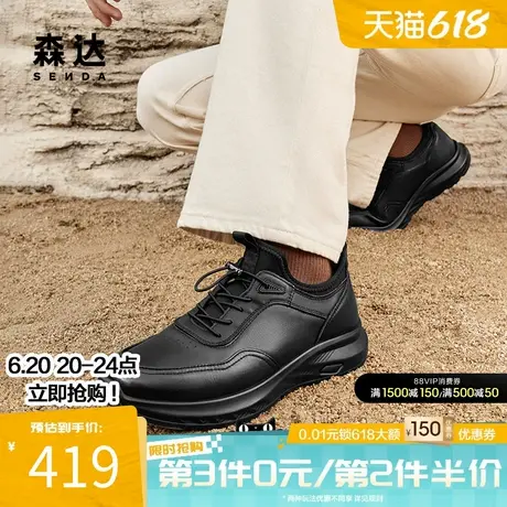 森达健步鞋男冬季保暖靴商场同款舒适百搭厚底户外休闲靴1SP01DM4商品大图