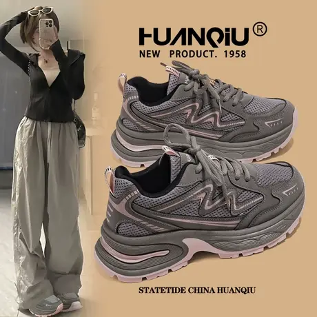 环球复古厚底灰色老爹鞋女款2025新款春季炸街显脚小休闲运动鞋子商品大图