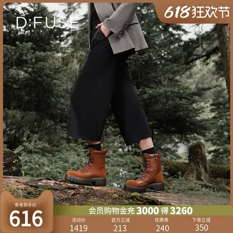Dfuse迪芙斯冬款圆头经典系带马丁靴厚底短靴DF34116001图片