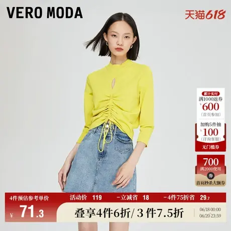 Vero Moda奥莱针织衫秋冬清仓高街镂空半高领七分袖上衣毛衣女商品大图