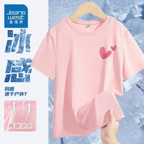 真维斯童装女童短袖t恤夏季女孩薄款网眼速干半袖儿童运动体恤衫商品大图