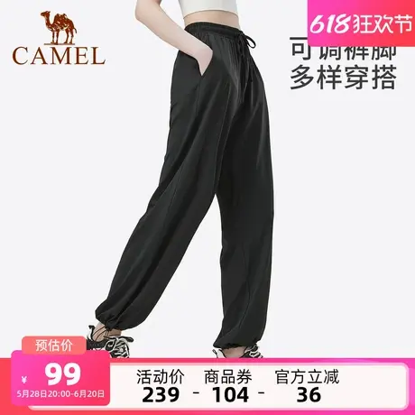 骆驼女装速干冰丝垂感阔腿裤2025春夏新款松紧腰显瘦宽松休闲裤女商品大图