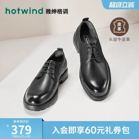 热风男鞋春季新款男士时尚休闲鞋舒适英伦风商务正装皮鞋男商品大图
