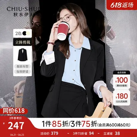 秋水伊人奥莱气质通勤西服2025春秋新款女装翻领直筒显瘦西装外套图片