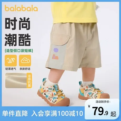 巴拉巴拉婴儿裤子宝宝短裤2025新款夏装薄款男女童时尚洋气舒适萌图片