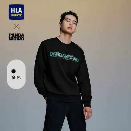 HLA/海澜之家panda wowo熊猫系列卫衣25春秋新圆领印花时尚上衣男图片