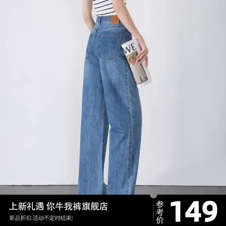 阔腿牛仔裤女直筒裤宽松加绒长款春秋新款2023欧货爆款裤子小个子商品大图