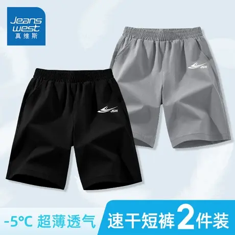 真维斯童装男童短裤夏季儿童薄款冰丝运动裤子男孩五分裤速干中裤图片