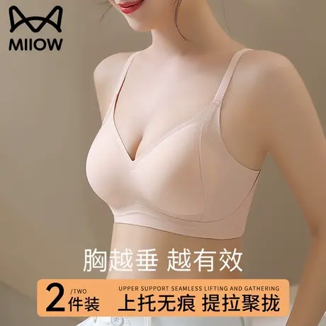 猫人内衣女聚拢小胸防下垂侧收副乳文胸无痕美背内衣2025新款爆款商品大图