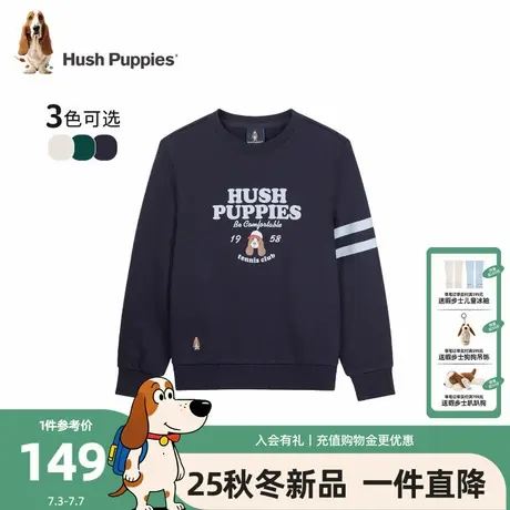 【25秋新品】暇步士童装男童卫衣大童卡通圆领衫儿童休闲套头上衣图片