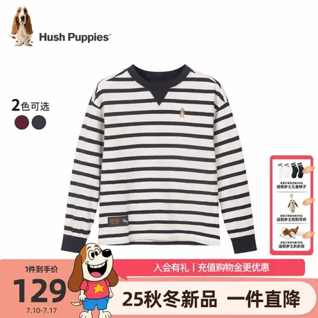 【25秋新品】暇步士童装儿童长袖T恤男童休闲圆领衫女童舒适条纹t图片