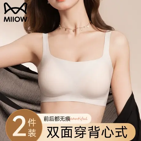 猫人内衣女小胸聚拢无痕2025新夏季薄款无钢圈收副乳防下垂文胸罩图片